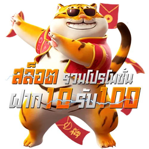 เว็บ พนัน ออนไลน์ ไม่มี ขั้น ต่ำ