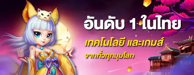 เว็บ พนัน อันดับ หนึ่ง