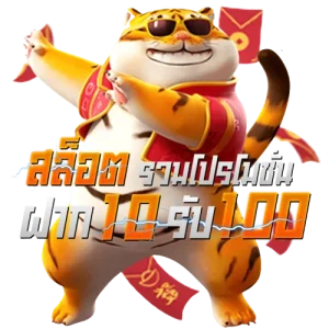 เว็บ พนัน ออนไลน์ ไม่มี ขั้น ต่ำ